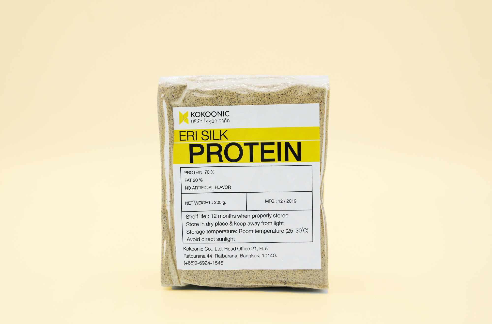 Eri Silk Crude Protein Powder KOKOONIC CO., LTD. Ingredients Network